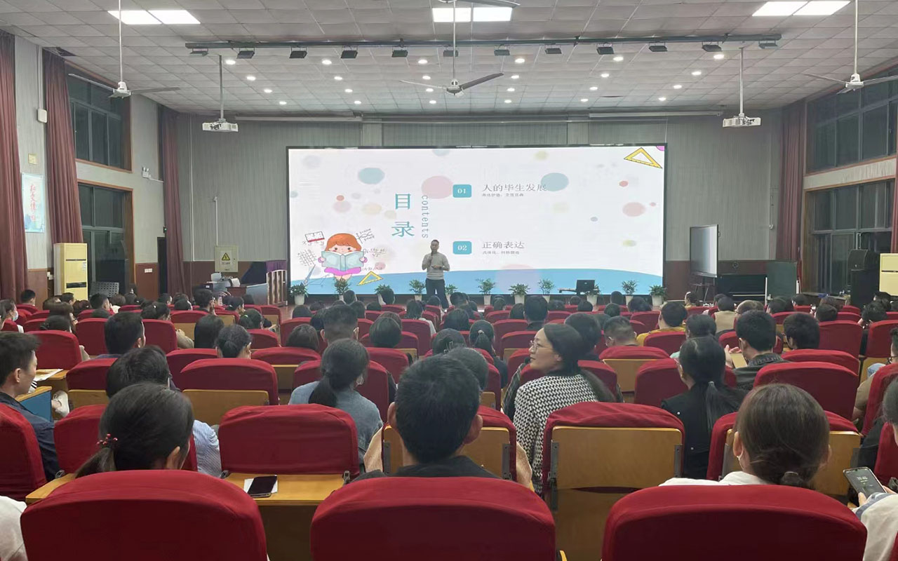 隆昌雅戈尔小学